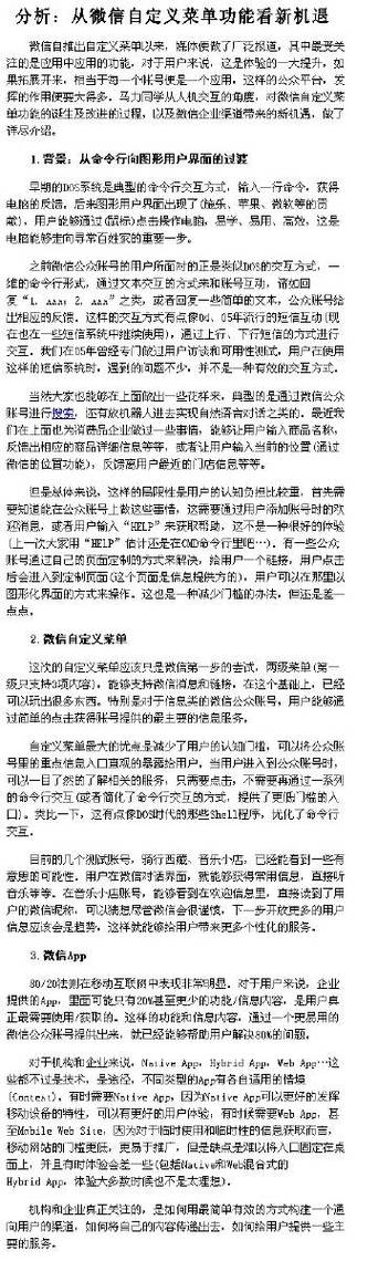 恋爱单选题在哪下载?超全下载渠道整理看这里!