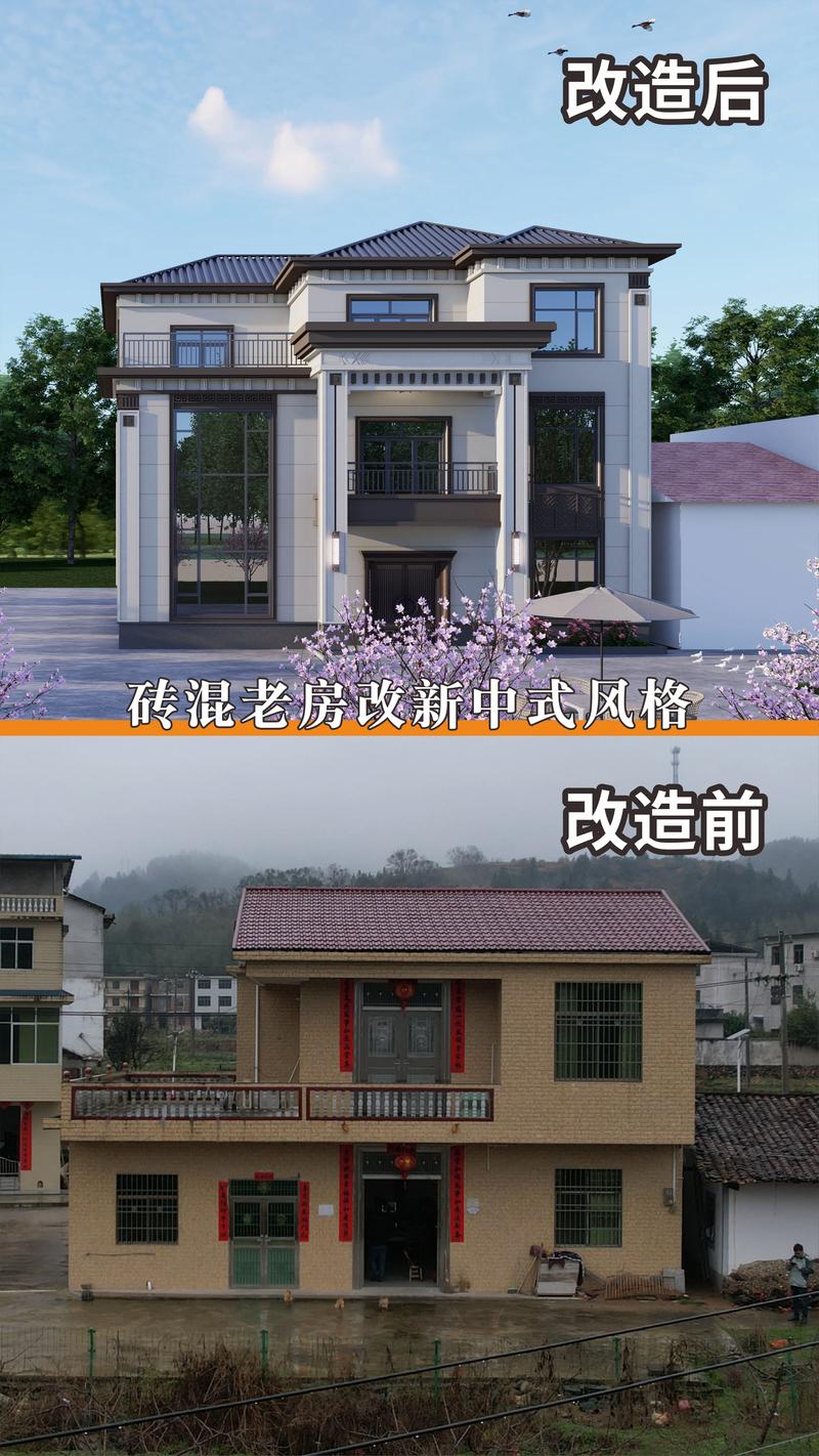 乡村改造版本大全：农村自建房改造翻新攻略来啦！