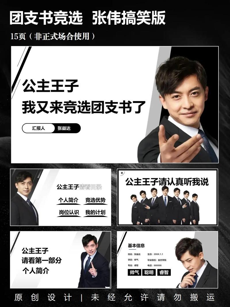 打工人张伟如何下载？新手也能快速上手！