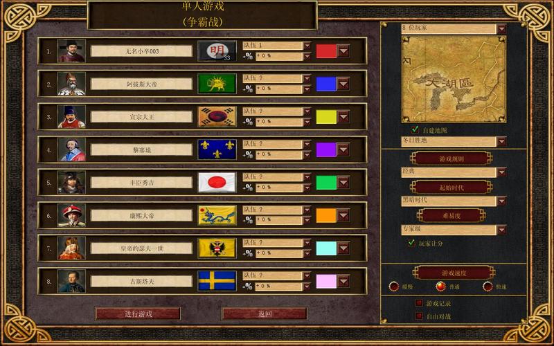 帝国入境所下载地址是多少?快速获取游戏资源!