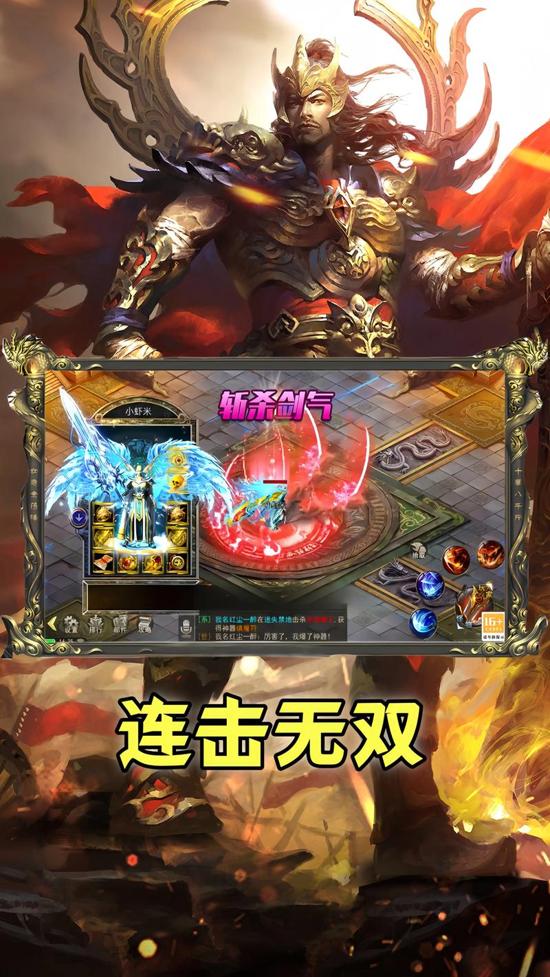 最新连击传奇私服发布,超爽连击等你来体验!