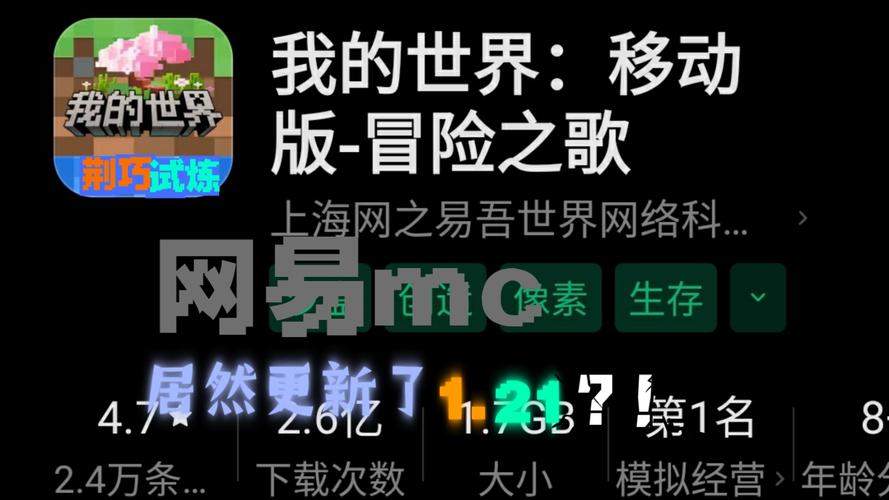 我的世界1.1版本更新了啥?老玩家带你抢先看!