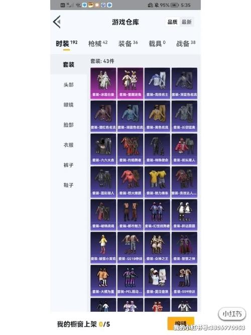 多玩特权卡在哪领?这几个地方可以试试!