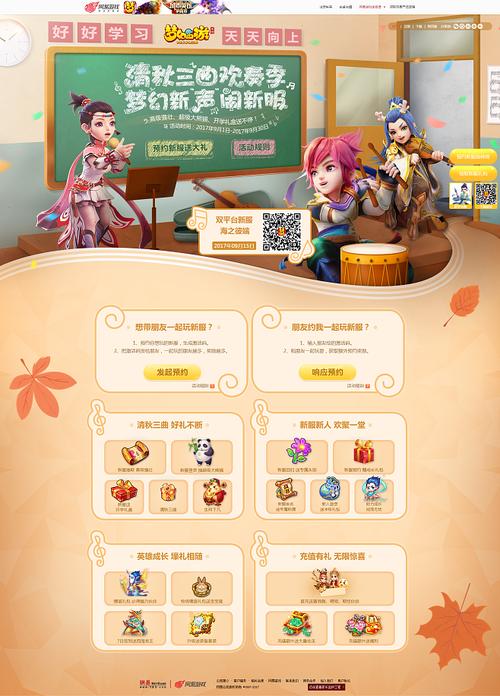 woa黎明之翼兑换码,最新福利礼包码免费领取!