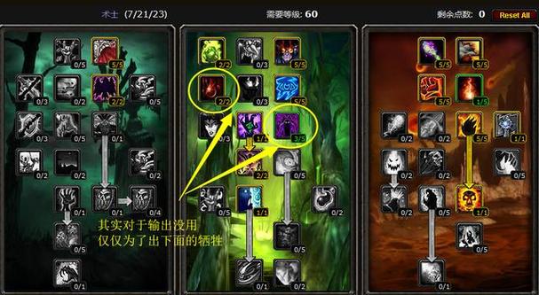 竞技场术士pvp宏分享,老玩家教你如何配置!