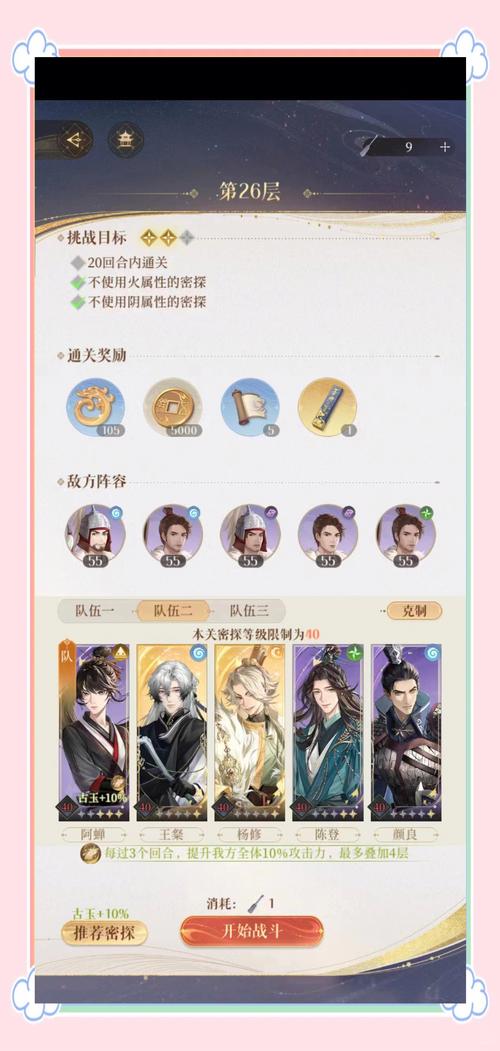 开天辟地2攻略大全:从入门到精通技巧分享!