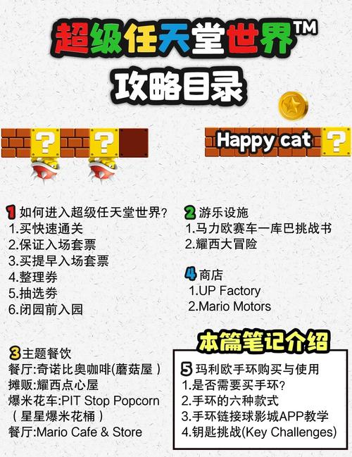 魔环攻略怎么玩？新手快速上手必看技巧！