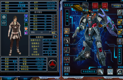 机甲世纪革新版：首创开放式结局，等你探索！