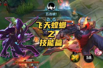 冰封王座录像解说哪家强?大神解说让你学技术!