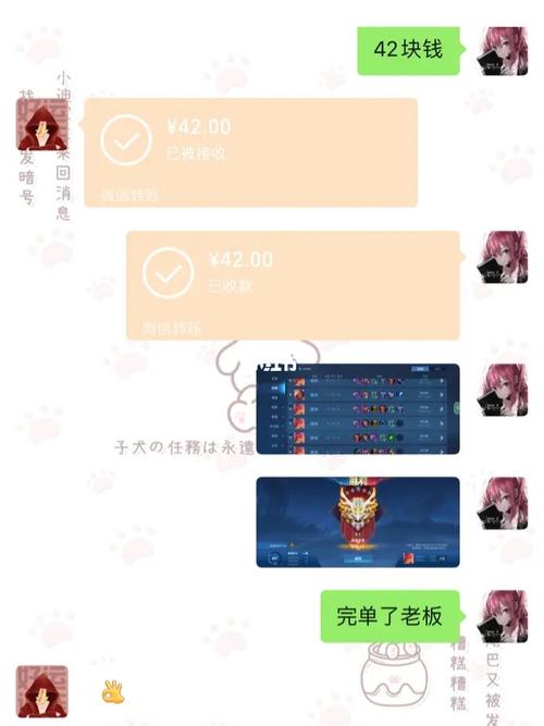 王者荣耀星会员开通教程:简单几步告别新手期!