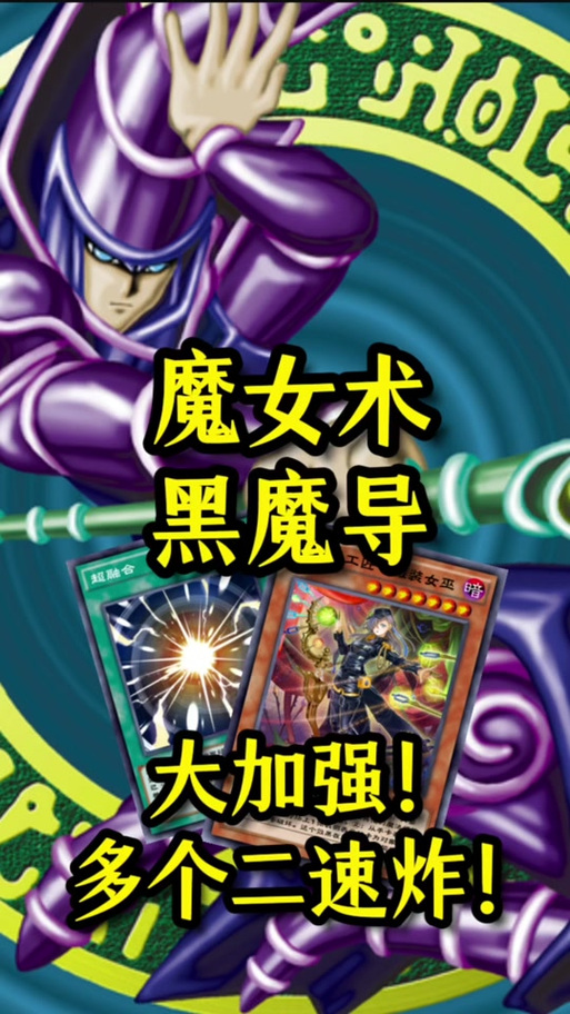 黑女巫法琳娜的背景故事,你知道多少?