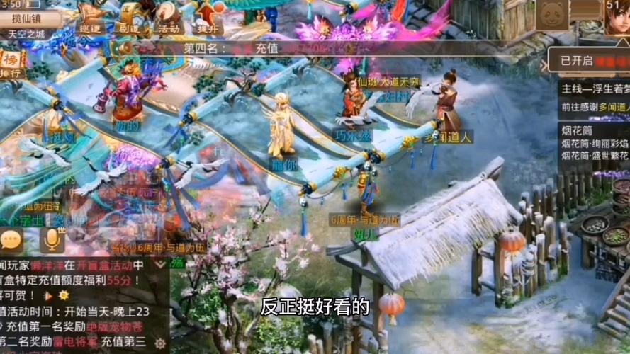 盒子问道哪里下载?官方下载渠道及安装教程!