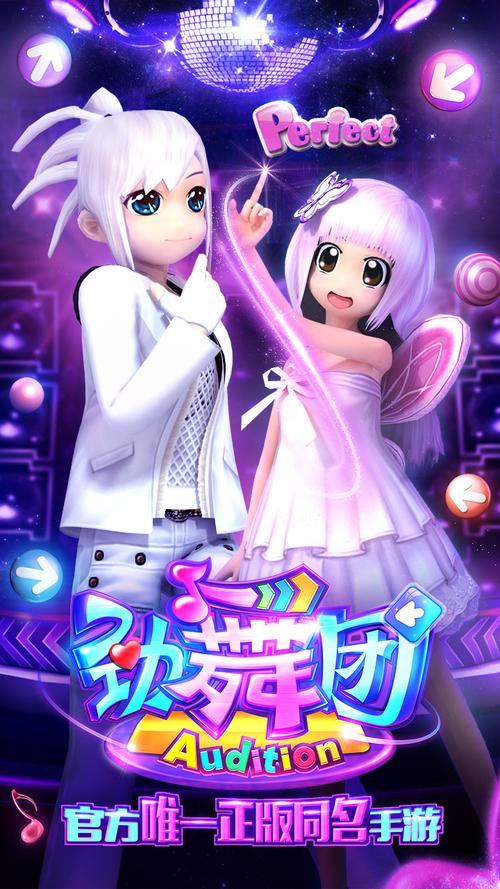 劲舞8K舞步教学:零基础也能学会的超简单教程