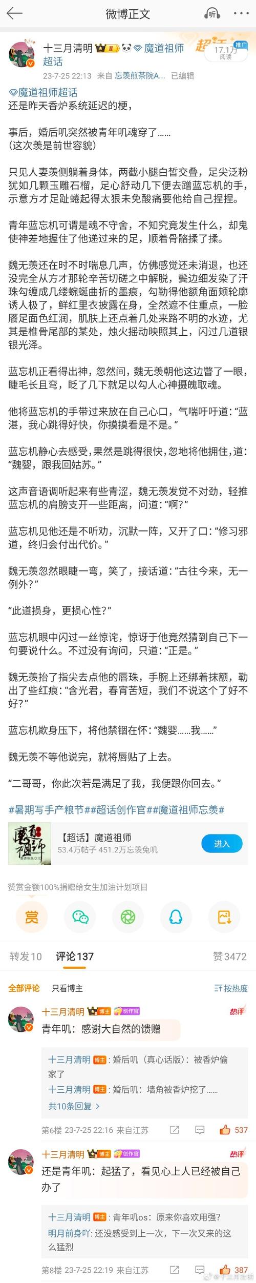 灵魂熔炉好不好?看完这篇深度解析就懂了!