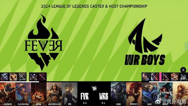 想当年英雄联盟s5：那些让我们难忘的比赛和选手！