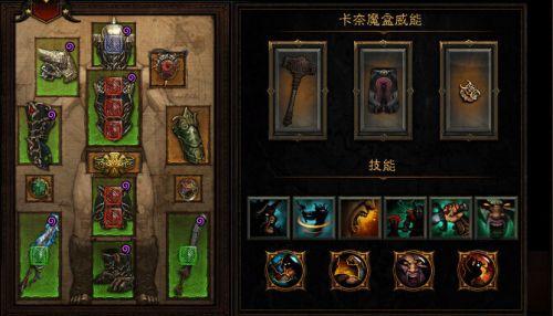 暗黑3难度怎么选?新手老手难度选择攻略!