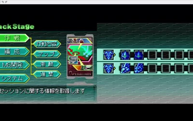 sd高达g世纪ds金手指怎么用?详细教程来了!