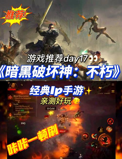 暗黑破坏神的世界里都有啥?超详细游戏内容介绍!