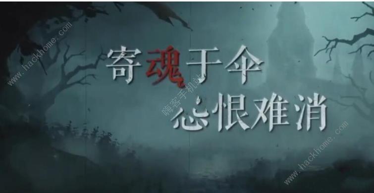 邪能图腾之陨剧情讲了啥?故事背景深度解读!