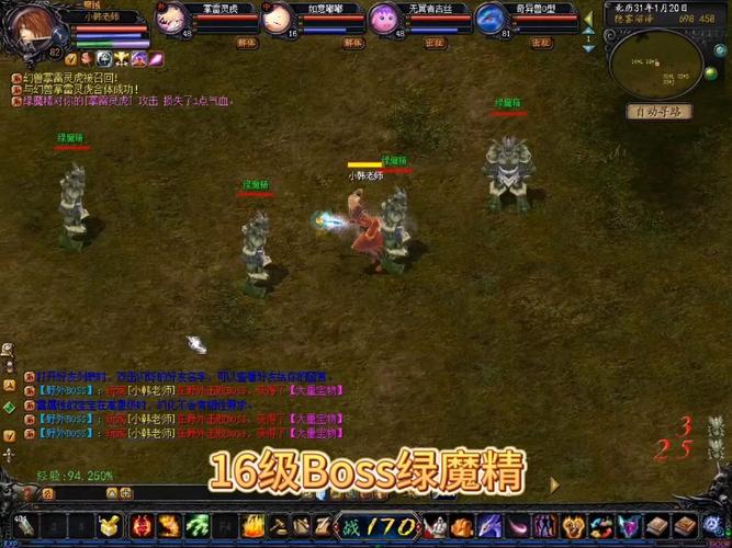 回忆杀！魔域1.03版经典玩法详解，带你重返魔幻大陆