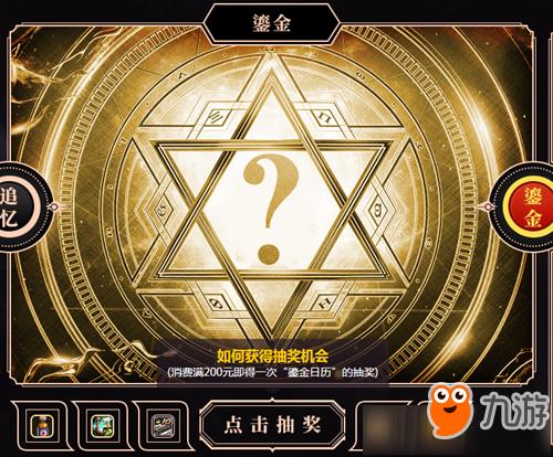 梦幻诛仙帮派福利多吗?帮派活动奖励一览!