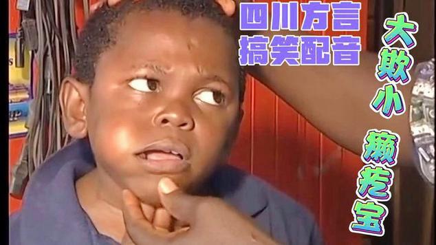 疯狂的方言太搞笑了！各地方言大盘点笑翻你！