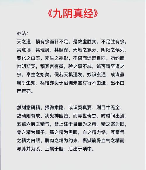 九阴真经怎么赚银子和碎银?多种赚钱方法分享!