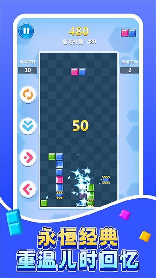 方块刷哪个版本好玩?热门版本对比让你不踩坑!