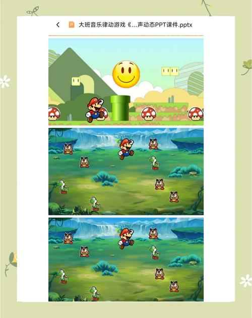 超级玛丽闯关小游戏怎么玩？新手快速上手攻略！