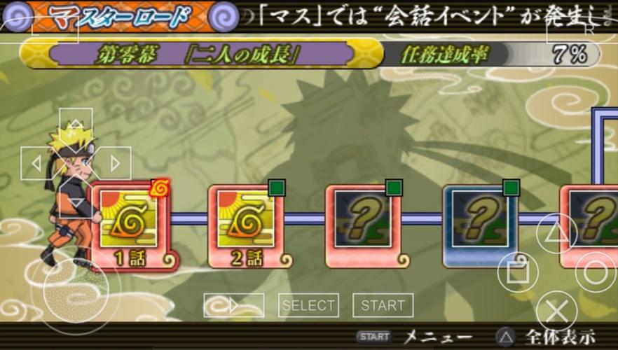 火影忍者究极觉醒下载安装,详细教程一看就会!