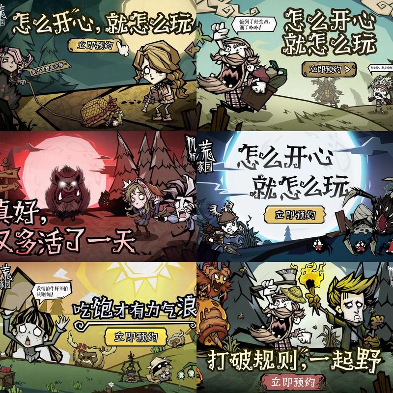 哪里可以下载H版饥荒？你弟弟喜欢的游戏这里有！