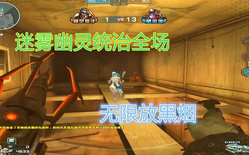 cf迷雾幽灵好用吗?玩家实战测评优缺点分析!