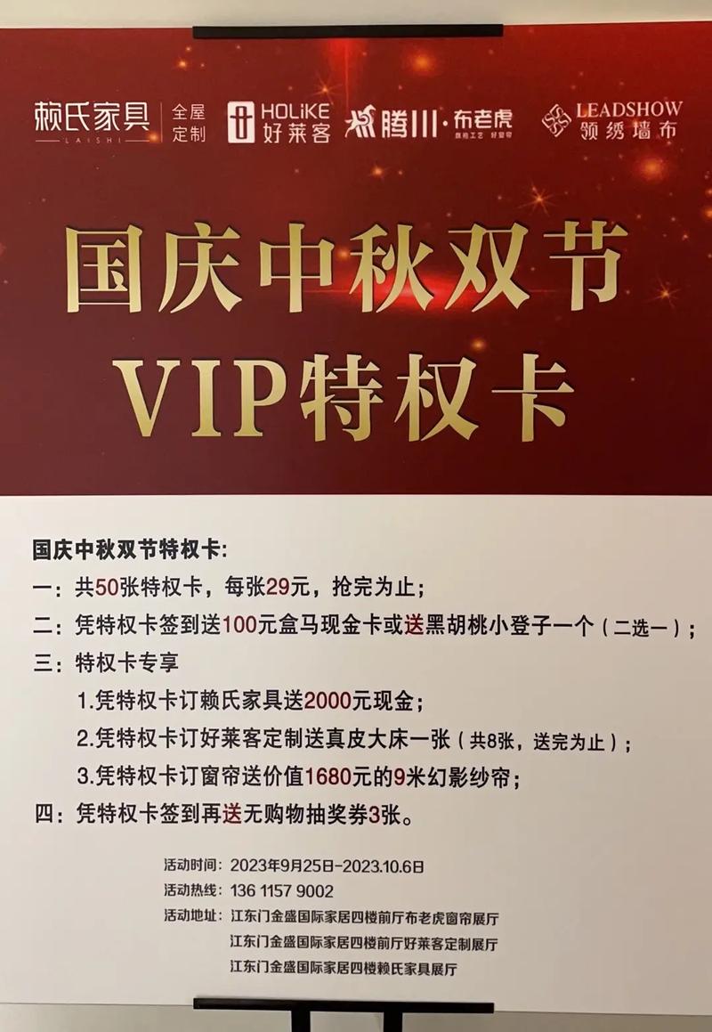 多玩特权卡在哪领?这几个地方可以试试!