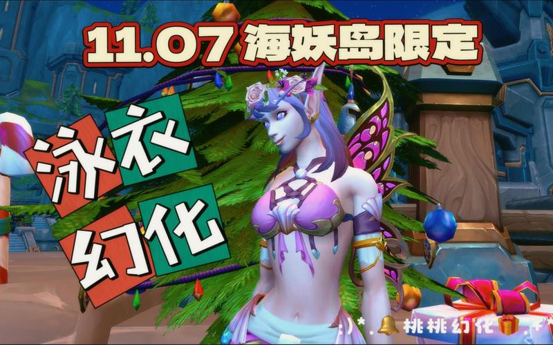 如何下载海岛女精灵？最新下载链接分享