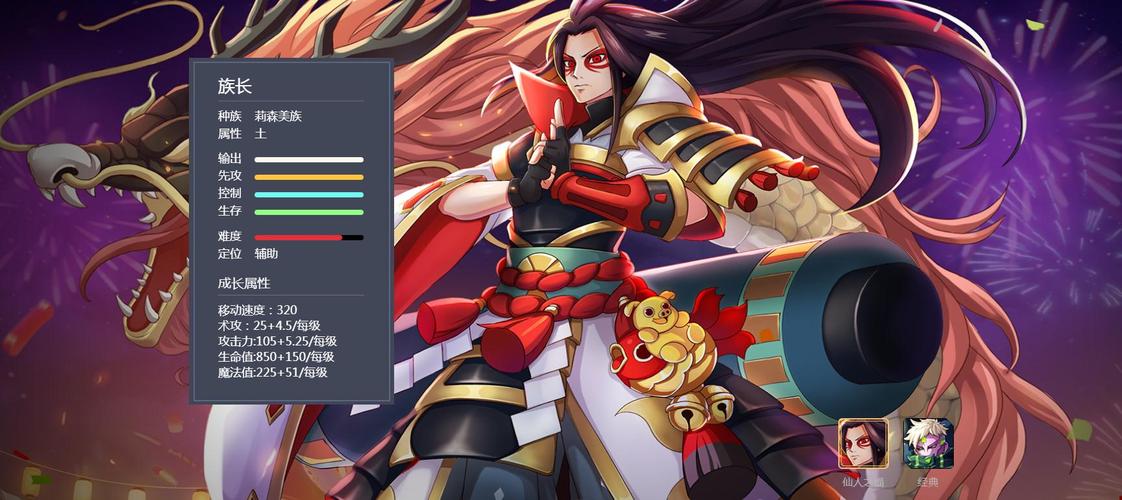 各版本族长游戏大全：汉化版、原版资源免费获取