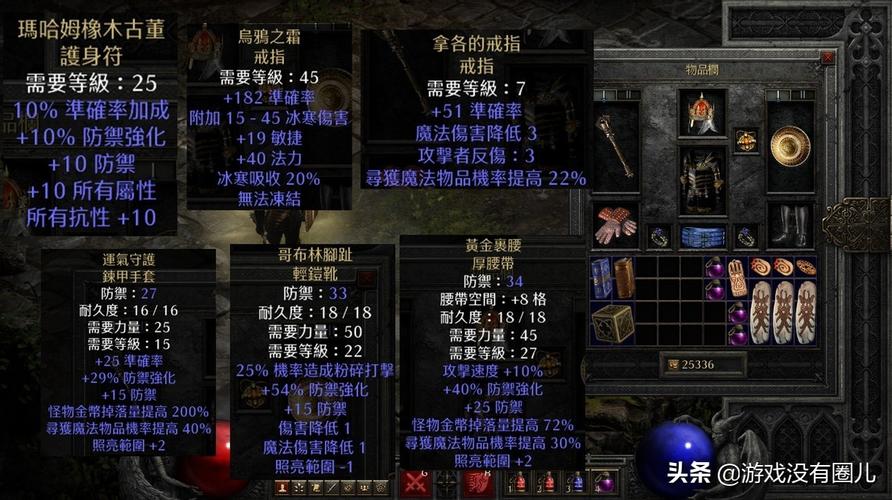 暗黑2圣骑士雇佣兵推荐，不同玩法搭配看这里！