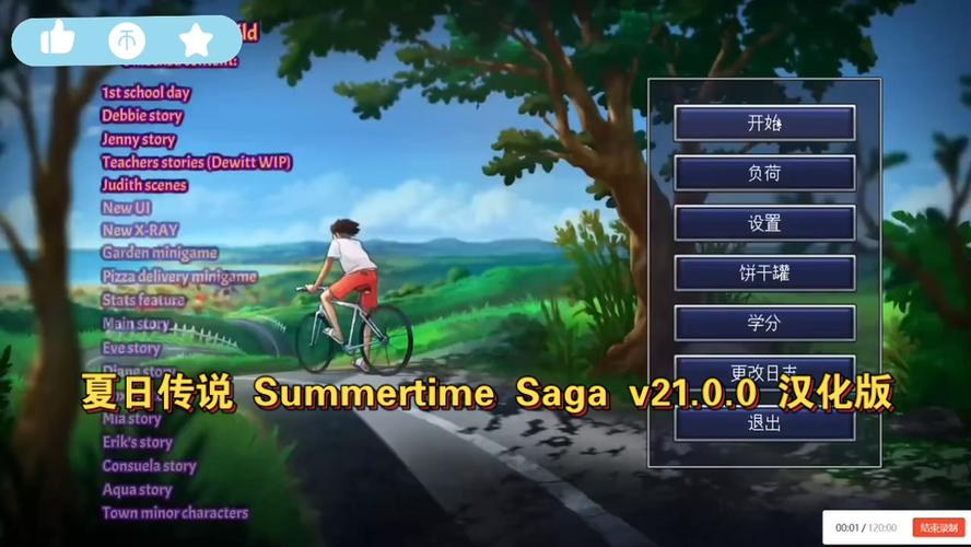 夏日传说游戏介绍：感受夏日小镇的独特魅力