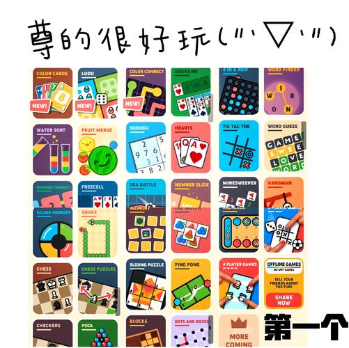 家庭数女你弟弟喜欢的游戏有哪些?这几款超好玩!