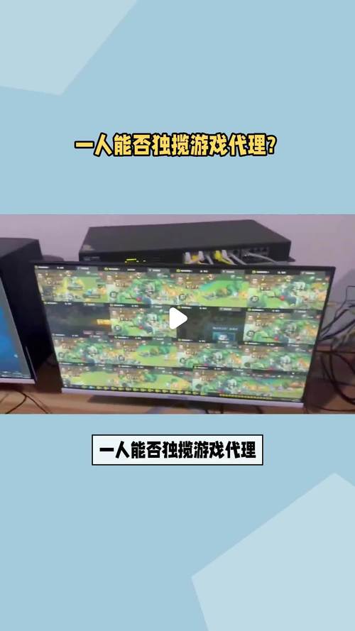 弟弟喜欢的游戏代理机构能玩到吗?看完你就懂!