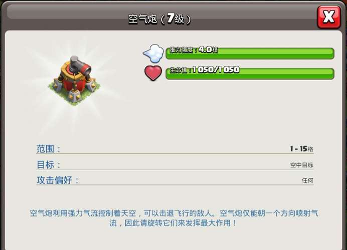 你弟弟喜欢的战争部落学院,到底有什么魅力?