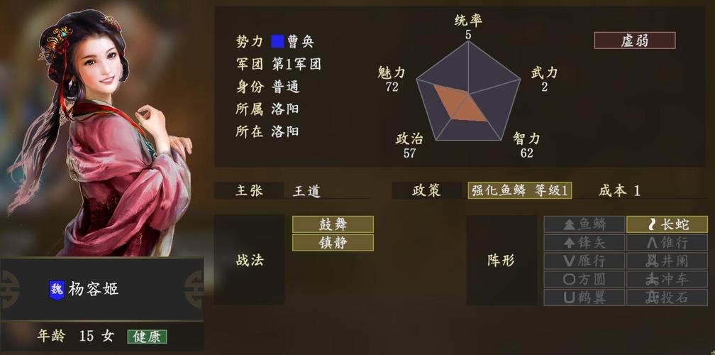 三国志14清凉版怎么玩?新手必看攻略教程!