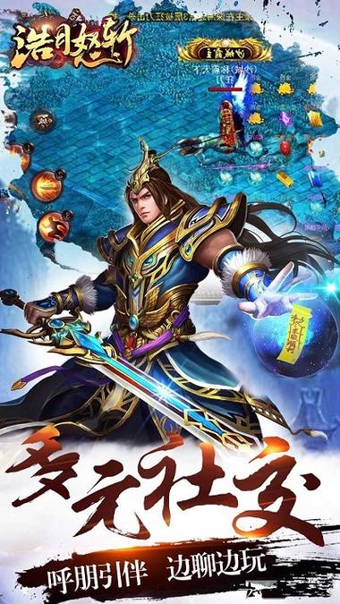 传奇私服皓月哪个好?对比这几个版本你就知道!