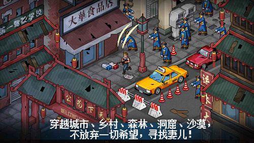 废土世界下载地址大全,各种版本任你挑选!