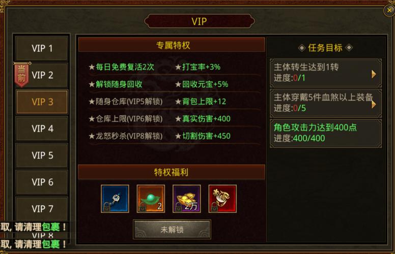 传世无双升级攻略：新手必看，快速提升等级技巧！