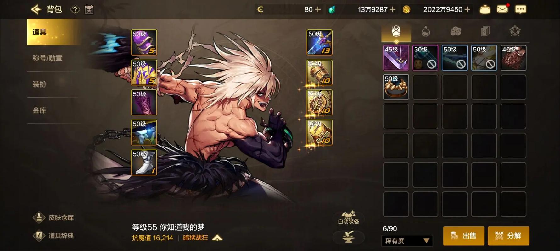 挑战迷妄之塔赢大奖!最新活动攻略看这里!