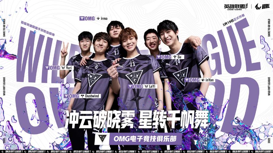 lol比赛服是什么?和普通服务器有什么区别?