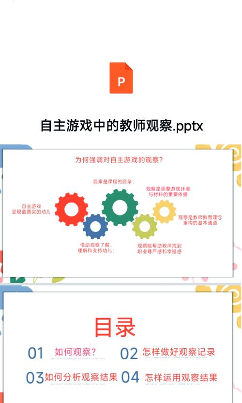 最喜欢的老师游戏介绍来啦,看看都有哪些亮点!