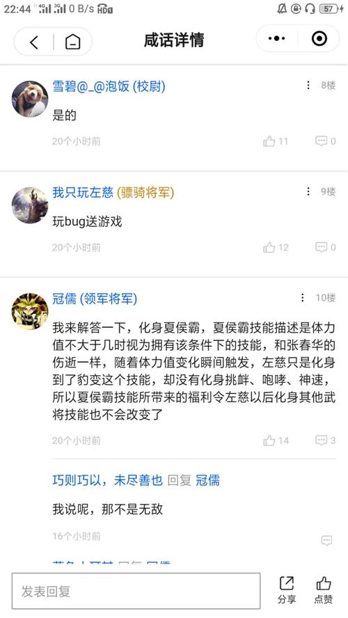 三国人团妻是什么梗？这个热门话题你了解吗？