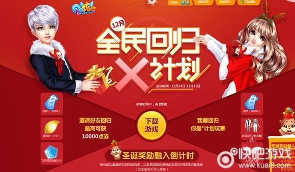 菊玩少女杨过游戏好玩吗?看看玩家们怎么说!