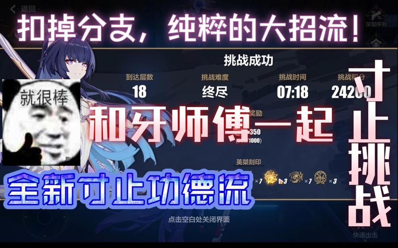 五日寸止游戏好玩吗？挑战89款内置小游戏！